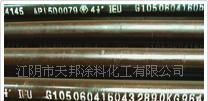 石油套管/鉆桿專(zhuān)用保護(hù)涂料_精細(xì)化學(xué)品_世界工廠網(wǎng)中國(guó)產(chǎn)品信息庫(kù)